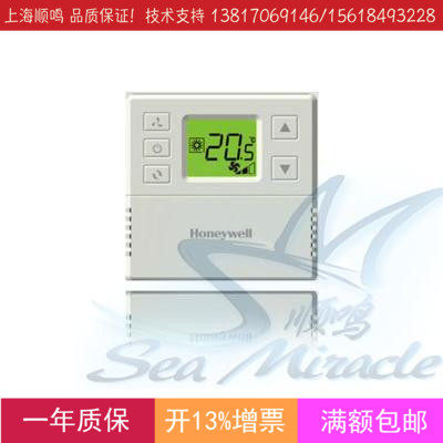 Honeywell Honeywell T6818DP08 central air conditioning thermostat Digital display thermostat switch adjustable