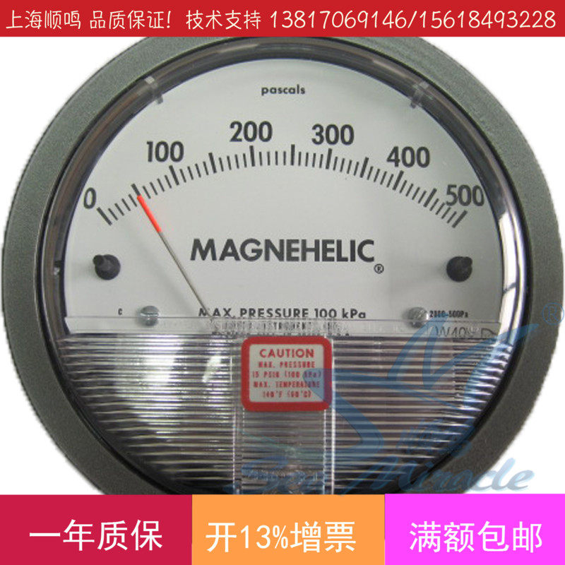 Original loaded imports DWYER Dewer 2300-2KPA means needle pressure difference meter digital pressure differential meter pressure difference measurement