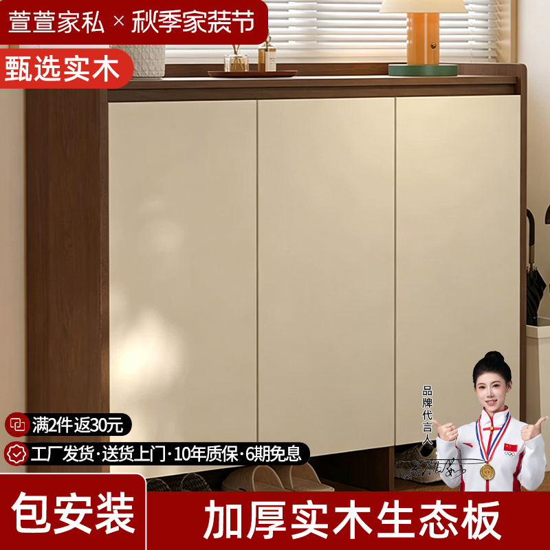 Shoe Cabinet for Home Entrance, Indoor Shoe Rack, Large Capacity Solid Wood Ecological Board Storage Cabinet for Hallway Outside the Door Shoe Cabinet for Home Entrance, Indoor Shoe Rack, Large Capacity Solid Wood Ecological Board Storage Cabinet for Hallway Outside the Door