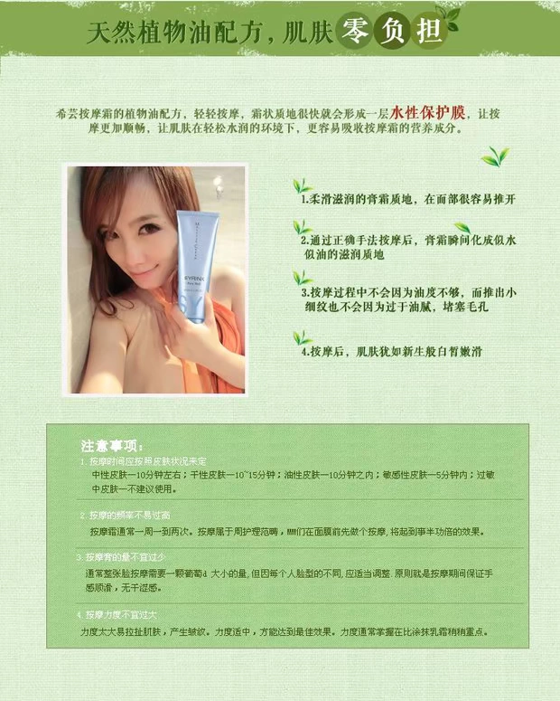Kem dưỡng da phục hồi làn da trong suốt nguyên chất 120g hydrating thu nhỏ lỗ chân lông làm sạch sâu chăm sóc da - Kem massage mặt