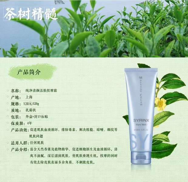 Kem dưỡng da phục hồi làn da trong suốt nguyên chất 120g hydrating thu nhỏ lỗ chân lông làm sạch sâu chăm sóc da - Kem massage mặt