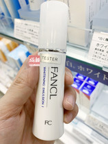 Japan FANCL No Additive Whitening Clear Moisturizing Moisturizing Lotion (Refreshing Version)