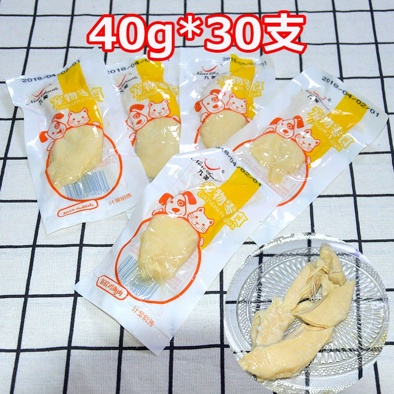 Jiuxiao Luộc gà ức mèo Snack 40g 1 pc 30 chiếc Chó và mèo ăn đồ ăn nhẹ cho chó vào mèo con mèo thức ăn ướt - Đồ ăn nhẹ cho mèo