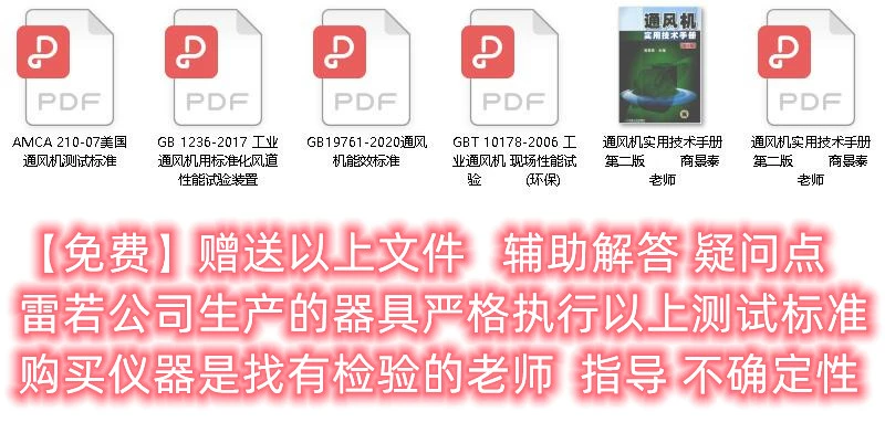 Máy đo tốc độ gió, áp suất gió và thể tích không khí máy kiểm tra áp suất tốc độ dòng chảy