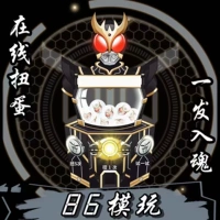 86 Моделирование Kamen Knight Knight Online Gacha Machine Times изменить прилив, играя ручная модель Gundam Blind Basic Bar Draw