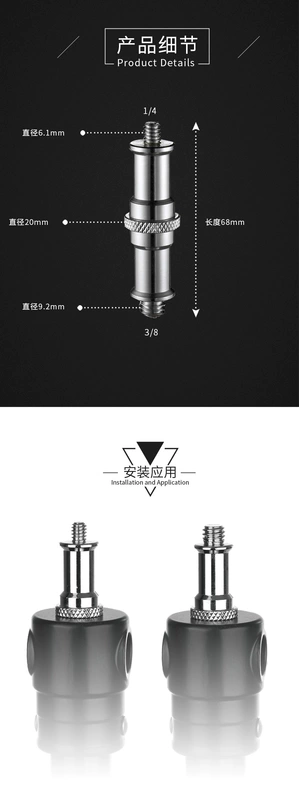 Bộ điều hợp Jinbei 1 / 4-3 / 8 Giá đỡ đèn đệm không khí Giá đỡ hạt trên cùng Vít bộ chuyển đổi Phụ kiện kết nối đèn chụp ảnh - Phụ kiện máy ảnh DSLR / đơn