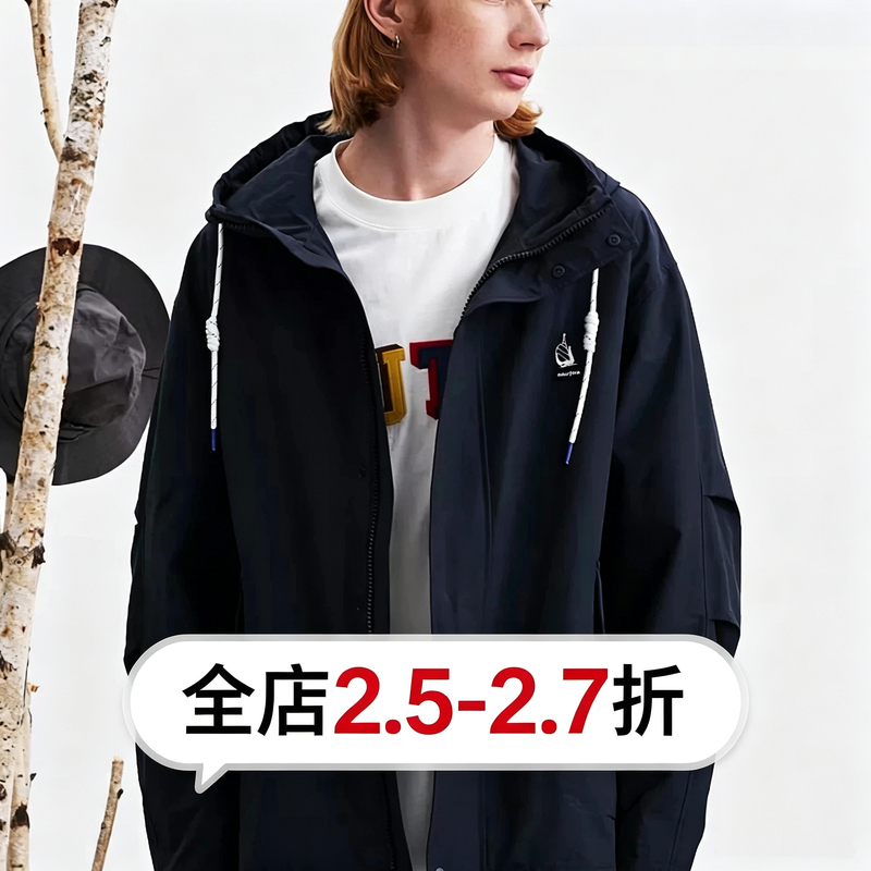 Authentic Nautica Whitesail Japanese Style Unisex Loose Trendy Thin Jacket Jw3315