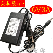 6V3A power adapter optical transmitter and receiver routing monitoring learning machine console power charging line 18W