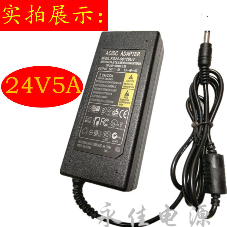 Switch Power Accessor 24V5A LCD Monitor High Power Universal Water Filter Supercharged Pump Charge
