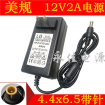 LG E1943 E1948 display ADS-24S-12 power adapter line 12V2A power supply 6 5 pins