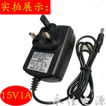 15V1A TUS sound flying Jan pull rod sound charger Private power adapter Inregularity foot power