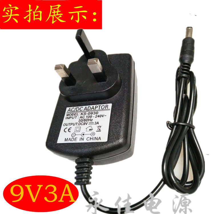 DC9V3A power supply adapter suitable for onboard box switch DC voltage-stabilized switching power supply