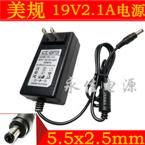 Suitable for LG LCD special power cord adapter 19V 1 2A1 3A1 5A2 1A charger