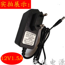 12V1 5A power adapter applies monitoring router scanner sound set-top box charging line