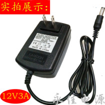 12V3A power adapter monitoring camera video recorder Top case LCD LED screen phototherapy machine Charging