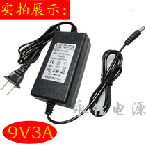 9V3A power adapter set-top box switch brushed card DC switch power cord brushed card machine electronic scale