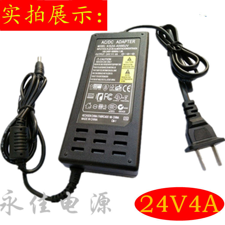 24V4A power adapter double - line DC regulatory switching power supply camera water pump motor