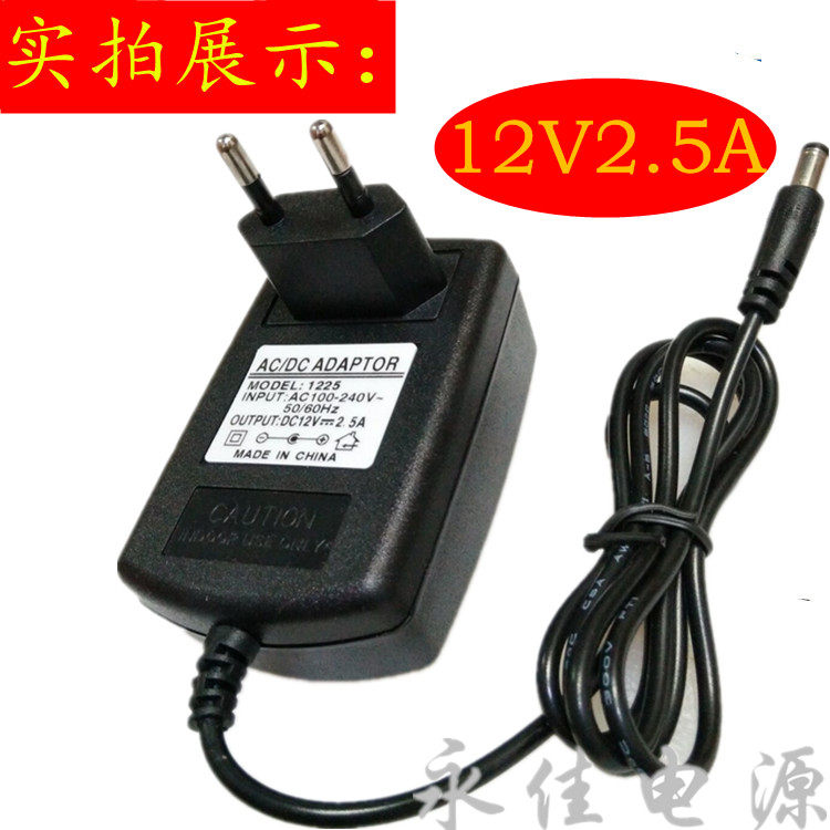 12V2 5A power supply adapter 2 5A onboard case router with portable disc display TV power cord