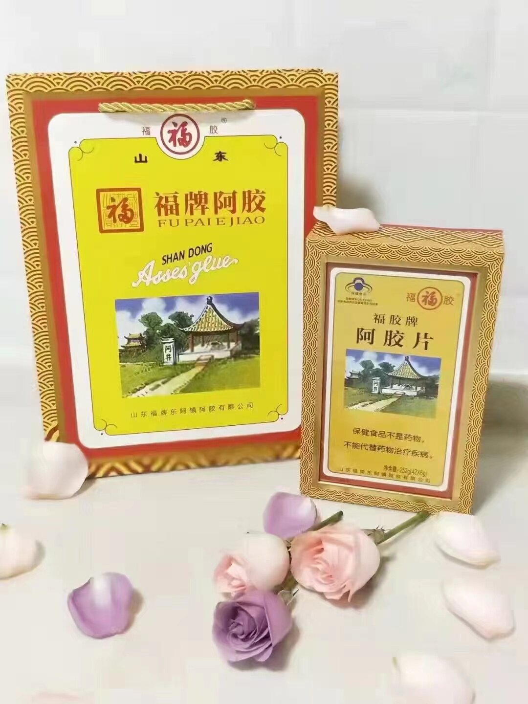 Shandong Donga Town Agu donkey rubber rubber small molecule yellow box 252 grams of glue glue material