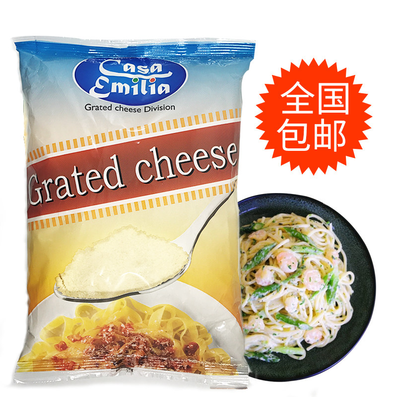 Spot Italy Imports Casa Ossa cheese powder 1kg bagged Bama chen cheese cheese powder 1000g
