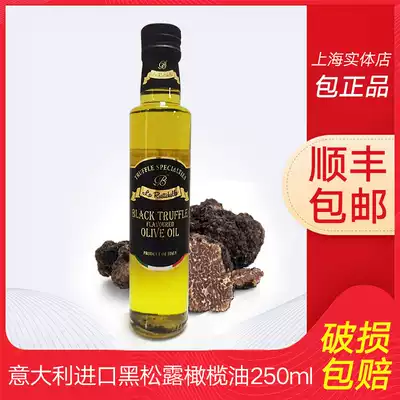 Italy imported original Le Chia brand black truffle olive oil black fungus oil fragrant seasoning oil 250ML