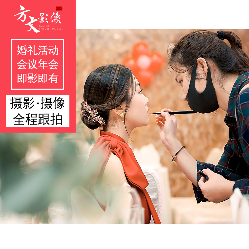 Guangzhou Shenzhen Dongguan wedding follow-up photographer annual meeting video and photogenic that is, there is an event meeting shooting