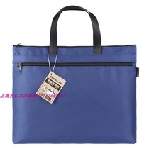  (Officially authorized)Comix Qixin A8160 portable storage bag Document storage bag Storage bag Information bag