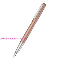 (Official authorization) Comix heart FP6205 metal pen (1 pen and 2 ink sac)