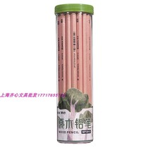  (Officially authorized)Comix Qixin MP2013 Log pencil HB 30 pcs per barrel writing pencil