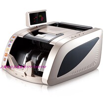 (Official authorization) Comix JBYD-2299C intelligent infrared C- level point money detector