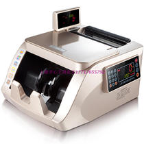 Qinxin JBYD-6168B full intelligent infrared B- class money detector money counting machine for financial use champagne gold
