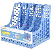 (Official authorization) Comix heart B2014 durable data rack File frame four-frame file basket file frame