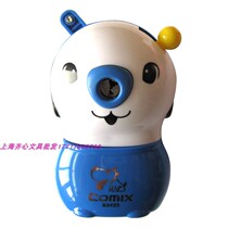  (Officially authorized)Comix Qixin B2433 Cute dog pencil sharpener Pencil sharpener Hand-cranked pencil sharpener