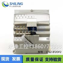 Rockwell Pr 17861762-IF22-IF2OF2 17861762-IF22-IF2OF2 1734-232ASC 1734-232ASC 1734-E2 1734-E2