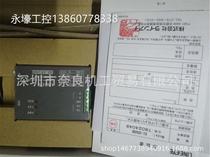 Japan LINEEYE converter SI-35USB bargaining over the price of a