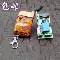 1 remote control switch 1 controller 12V interlocking mode access controller remote control door electronic door