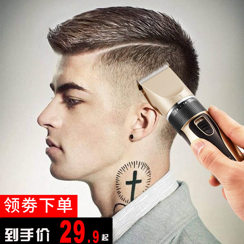 Adult Hairdresser Electric Pushback Cut hair Charging children Special electric push shears own electric hairdryers for home