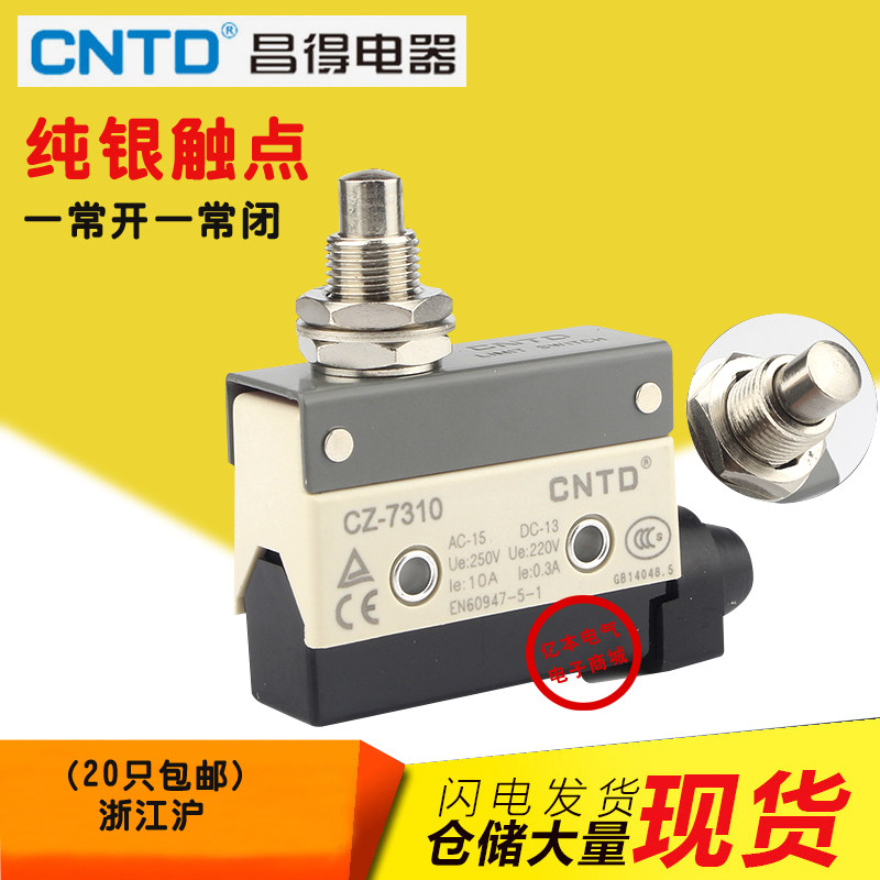 CNTD Changde CZ-7310 limit stroke microswitch TZ AZ point move reset button type plunger type