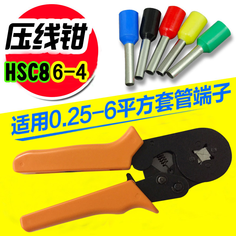 (Special Price) Huasheng Tools Fan Your Type Self-Adjustable Tubular Terminal Crimping Pliers HSC8 6-4