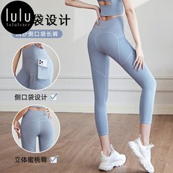 [큰 브랜드의 제한된 시간대에 대한 30% 할인] Lulu Yoga Pants