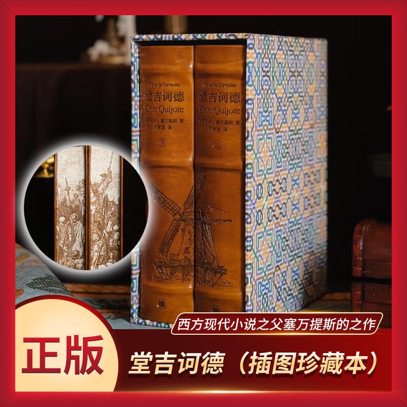 Authentic John Christopher (Illustrated Collector's Edition) the Decameron, Tolstoy's War and Peace, the Odyssey, the Divine Comedy, Masterpieces of Western Modern Literature, the Beginning of the Novel Form, Long Novels, Foreign Literary Classics