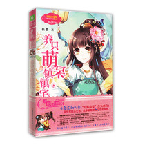 Genuine in stock Italian Lin Town House with Only Cherry Blossoms 5 Italian Little Miss Lin series of novels