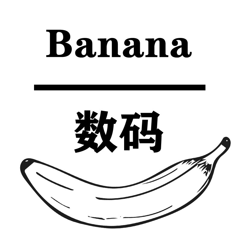 Banana数码的LOGO
