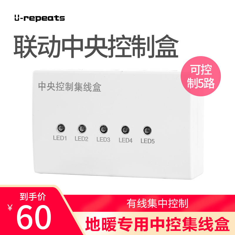 Floor heating electric heating actuator water distributor water-heating solenoid valve water heating solenoid valve water temperature control valve switch often open