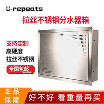 Removable floor heating water separator box stainless steel water separator shielding box dark box open box waterproof shielding cover