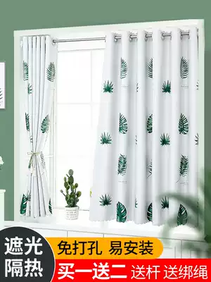 Blackout curtain punch-free installation bedroom small window short curtain children's room simple curtain telescopic pole set