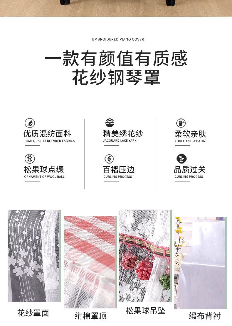 Пианино крышка Pinecar Ball_02.jpg