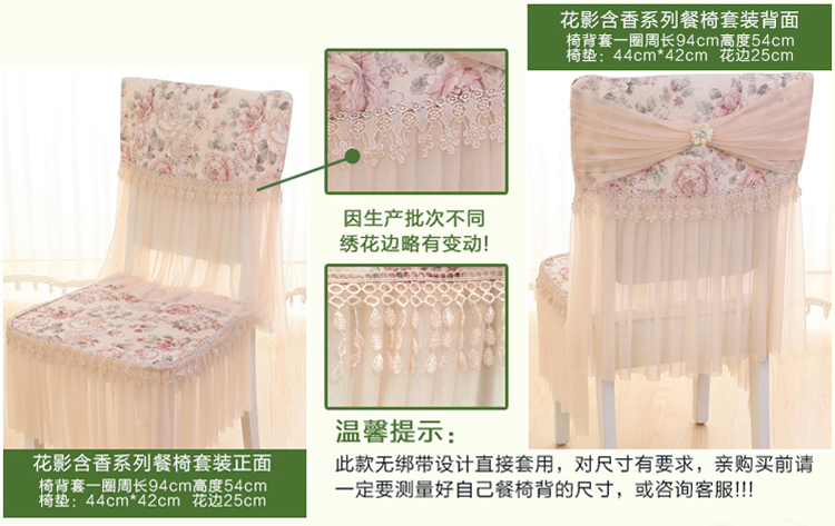 Jiaermei mục vụ đơn giản bàn vải vải bàn cà phê khăn trải bàn khăn trải bàn ghế ghế đệm đặt bàn mat ghế bìa khăn trải bàn ăn đẹp