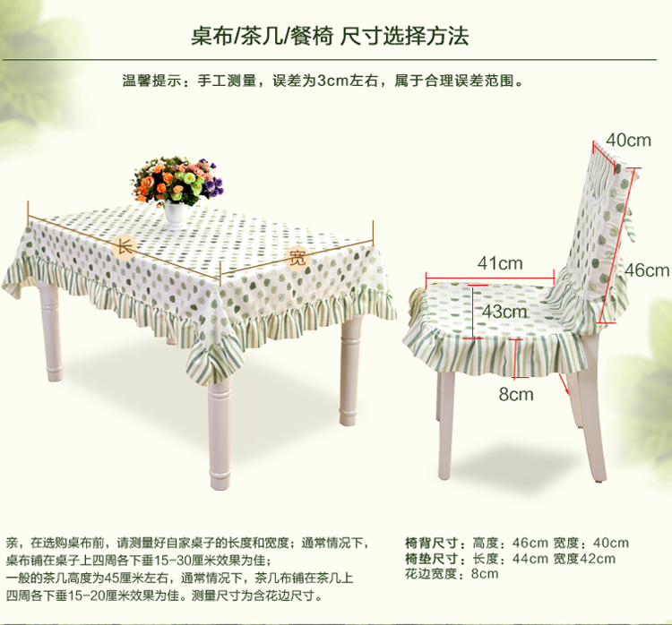 Jiaermei mục vụ đơn giản bàn vải vải bàn cà phê khăn trải bàn khăn trải bàn ghế ghế đệm đặt bàn mat ghế bìa khăn trải bàn ăn đẹp