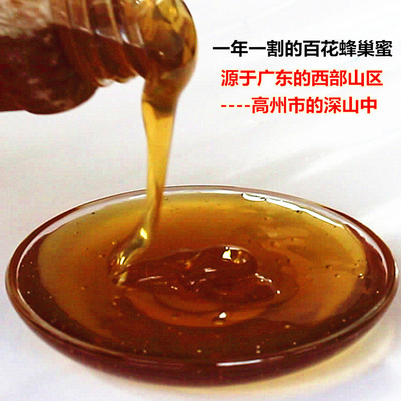 Honeycombed honey pure natural farmyard self-produced wild native honey 100 nectar honey honeycombed honey